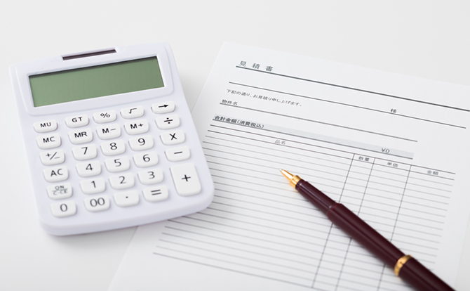 わかりやすい見積書をご提示します