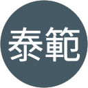 前川泰範 profile picture