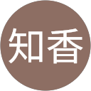 知香 profile picture