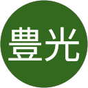 高辻豊光 profile picture